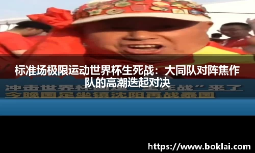 必博(中国)Bibo·官方网站