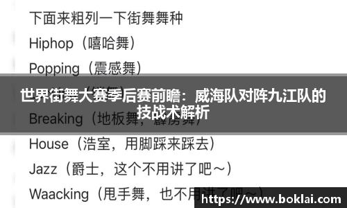 bibo必博官方网站